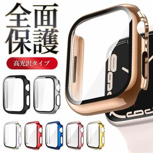 Apple Watch7/41mm 全面保護カバー/最高等級の防水性能/シャンパンゴールド/ アップルウォッチ保護カバー