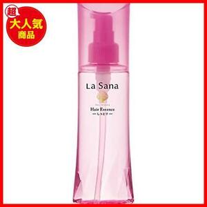 【最安値！！】 ★02単品【150ml】★ (La Sana) 海藻 ヘア エッセンス しっとり (150ml / 無香料) ヘアオイル