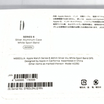 【中古】【○】Apple Watch Series 6 44mm GPSシルバー[240091348825]_画像1