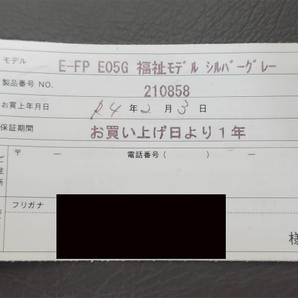 [1743]中古 WIDEX ワイデックス 耳かけ型 補聴器 片耳用 高度難聴用 E-FP E05G エンジョイ 50 ENJOY 2022年購入の画像9