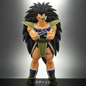 輸送箱未開封 ドラゴンボールアライズ ラディッツ SPカラーVer. ZEEM.