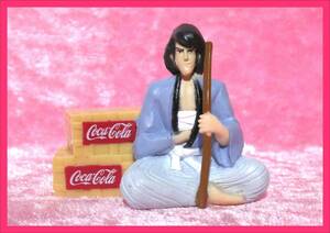  Lupin III × Coca * Cola не продается Lupin лучший selection фигурка ( Ishikawa Goemon ) <1 пункт > прекрасный товар 