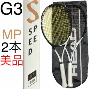 ヘッド スピード MP 2022 HEAD speed mp G3 ジョコビッチ Auxetic オーセチック エムピー