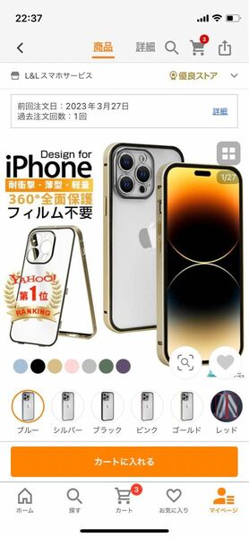 iPhone第二世代7/8 スマホケース　グリーン