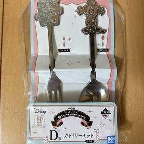 ディズニー 1番くじ D賞 カトラリー セット ミッキー