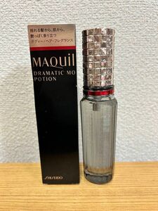 MAQuillAGE マキアージュ★ドラマティックムードポーション