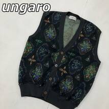 【Ungaro】ウンガロ ウール コットン ニット ベスト カーディガン 前開きタイプ 総柄 ナイガイ_画像1