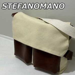 【STEFANOMANO】ステファノマーノ イタリア製 キャンバス 帆布 レザー コンビ ショルダーバッグ 斜め掛け かばん 茶 ベージュ ブラウン