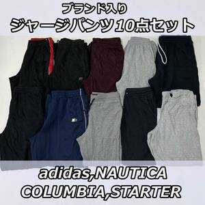 Sulk Sales 23 [набор из 10 с брендами] Adidas Naotica Starter Colombia Jersey Pants Nylon Sweat