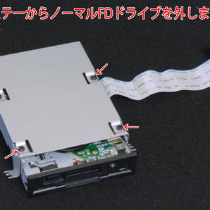 YAMAHA SY99/SY77共用 Gotek FDDエミュレーター(USBドライブ)の画像6