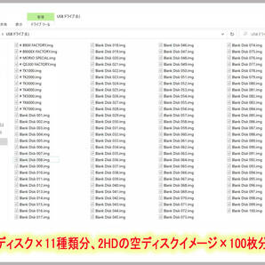 YAMAHA EOS B900専用 Gotek FDDエミュレーター(USBドライブ)の画像7