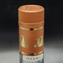 ※全国発送可能※【宝蔵】未開栓 AUCHENTOSHAN オーヘントッシャン 10年 シングルモルト ローランド スコッチウイスキー 700ml 40％ 古酒_画像7