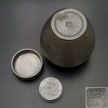 【宝蔵】時代物 乾茂號造 古錫 茶壺 高さ約13cm 重量約810g 茶壷 茶心壺 茶道具 茶器_画像8