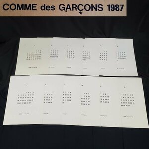 【宝蔵】非売品 COMME des GARCONS コムデギャルソン カレンダー 1987年 約59㎝×約42㎝ ノベルティグッズ 保管袋
