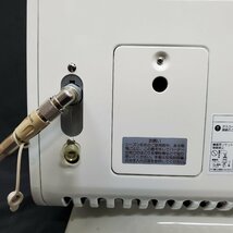 【宝蔵】未使用 2001年製 Rinnai リンナイ ガス赤外線ストーブ R-813PMSⅢ-402 12A・13A 都市ガス ガスコード接続 煖房器具 外箱付 現状品_画像7