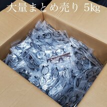 【宝蔵】未使用品 めがね 眼鏡 メガネフレーム アイウェア 大量まとめ売り 5㎏ ⑬_画像1