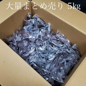 【宝蔵】未使用品 めがね 眼鏡 メガネフレーム 老眼鏡 アイウェア 大量まとめ売り 5㎏ ⑭