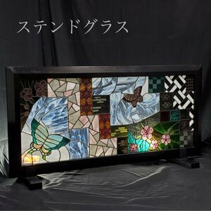 Art hand Auction [ट्रेजर हाउस] सना हुआ ग्लास फोल्डिंग स्क्रीन, कक्ष विभाजक, तितली और ज्यामितीय पैटर्न, लगभग 153सेमी x 73सेमी, लकड़ी का फ्रेम, जापानी शैली का कमरा, तातामी कक्ष, आंतरिक भाग, handcraft, हस्तशिल्प, कांच शिल्प, रंगीन कांच