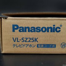 【宝蔵】パナソニック Panasonic VL-SZ25K テレビドアホン インターホン 電源コード式 玄関 モニター カメラ 通電確認済 箱付 2022年購入品_画像3