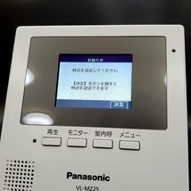 【宝蔵】パナソニック Panasonic VL-SZ25K テレビドアホン インターホン 電源コード式 玄関 モニター カメラ 通電確認済 箱付 2022年購入品_画像9