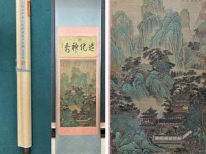 「趙孟フ畫 春山樓閣図」元代画家 肉筆絹本真作【仁】掛け軸 書画立軸 巻き物 中国書画 蔵出 畫芯約52×97cm