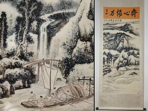 「張大千畫 山水図」近代画家 肉筆紙本真作【仁】掛け軸 書画立軸 巻き物 中国書画 蔵出 畫芯約66.5×136.5cm