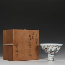 明代 大明宣徳年製 陶磁器 五彩仕女図 高足杯【仁】染付 置物擺件 古賞物 古美術 中国古玩 蔵出_画像2