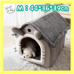 新品未使用 ペット ドーム 猫小屋 犬小屋 クッション マット ベッド　うさぎ M