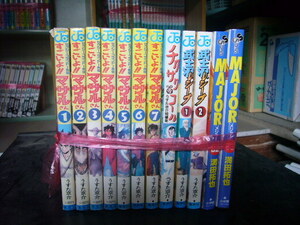 ★古本整理★うすた京介ずくし★すごいよ!!マサルさん1巻～7巻全巻＋チクサクコール＋武士沢レシーブ全2巻★アニメマンガコミック漫画本