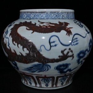 ◆古寳堂◆元 青花 釉里紅 龍紋罐 古陶瓷品 極細工 古置物 古擺件 中国古美術 時代物 古董品