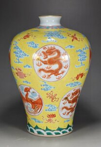 ◆古寳堂◆清 乾隆年製款 黄釉 描金 龍鳳紋 梅瓶 古陶瓷品 極細工 古置物 古擺件 中国古美術 時代物 古董品