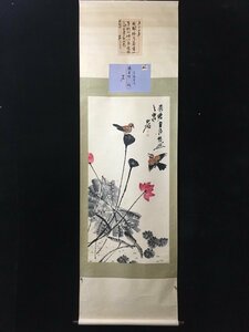 ◆古寳堂◆中国書画『近現代画家齊白石・花鳥画・四尺中堂画・宣紙』肉筆紙本・掛け軸・書画立軸・中国美術・コレクター必見