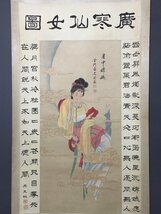 ◆古寳堂◆中国書画『近現代画家冷枚・仕女画・四尺中堂画・宣紙』肉筆紙本・掛け軸・書画立軸・中国美術・コレクター必見_画像2