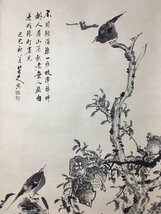 ◆古寳堂◆中国書画『明代画家八大山人・花鳥画・四尺中堂画・宣紙』肉筆紙本・掛け軸・書画立軸・中国美術・コレクター必見_画像3