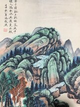 ◆古寳堂◆中国書画『近現代画家馮超然・山水画・三尺中堂画・宣紙』肉筆紙本・掛け軸・書画立軸・中国美術・コレクター必見_画像3