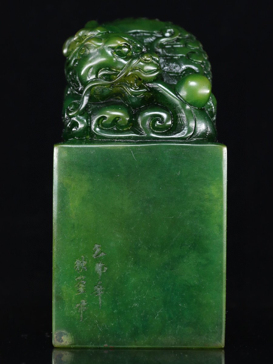 ◇古寳堂◇清 寿山石 綠田黄石 細密彫 魚化龍印章 箱付 文房具 ◇古寳堂◇清 寿山石 綠田黄石 細密彫 魚化龍印章 箱付 文房具