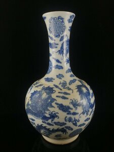 ◆古寳堂◆清 康熙年製款 青花 盤龍紋 梅瓶 古陶瓷品 極細工 古置物 古擺件 中国古美術 時代物 古董品