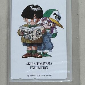 レア テレカ 未使用 鳥山明の世界1993-1995 ドラゴンボール アラレちゃん 悟飯 50度数 ジャンプ テレホンカード AKIRA TORIYAMA EXHIBITIONの画像1