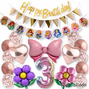 ディズニープリンセスガーランド お誕生日バルーンセット レインボー ピンク