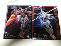 (未開封・未組立) 機動武闘伝Ｇガンダム バンプレスト ヒューマブルモデル２ ゴッドガンダム＆マスターガンダム セット_画像1