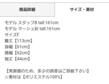 最終お値下げ　GRL　グレイル　オーバーサイズ　ロングガウンコート　ドロップショルダー　ブルー チェスターコート_画像10