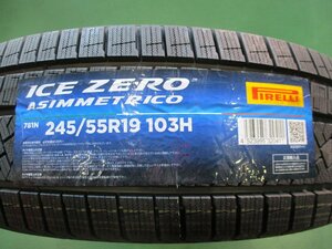 【特価】ピレリ アイス ゼロ アシンメトリコ 245/55 R19 103H PIRELLI ICE ZERO ASIMMETRICO スタッドレスタイヤ新品4本セット(2022年製)