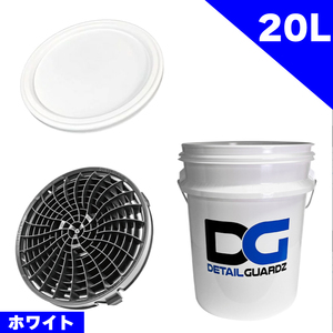 【正規輸入品】DETAIL GUARDZ（ディテール ガーズ） ダートロック＆DGオリジナルバケツ 20L(ホワイト)＆フタ 3点セット 特許取得済み