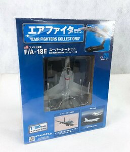 ☆未使用品☆【未開封】 エアファイターコレクション 20 F/A-18E アシェットコレクションジャパン