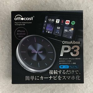 ★中古品★車用ガジェット OttoAibox P3 ottocastの画像8