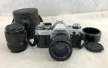 ★ジャンク品★フィルムカメラ AE-1(FD50mmF1.4+FD85mmF1.8mm) Canon_画像1