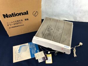 ★ジャンク品★【未使用・長期保管品】フィルタ付換気扇 National