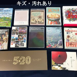 ★中古品★嵐 ARASHI BD DVD CD 35点セットの画像4