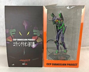 ★中古品★CCP EVANGELION PROJECT vol.002 エヴァンゲリオン初号機 劇中カラー版 ハイスペックver.