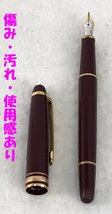 ★ジャンク品★万年筆 MEISTERSTUCK MONTBLANC_画像3